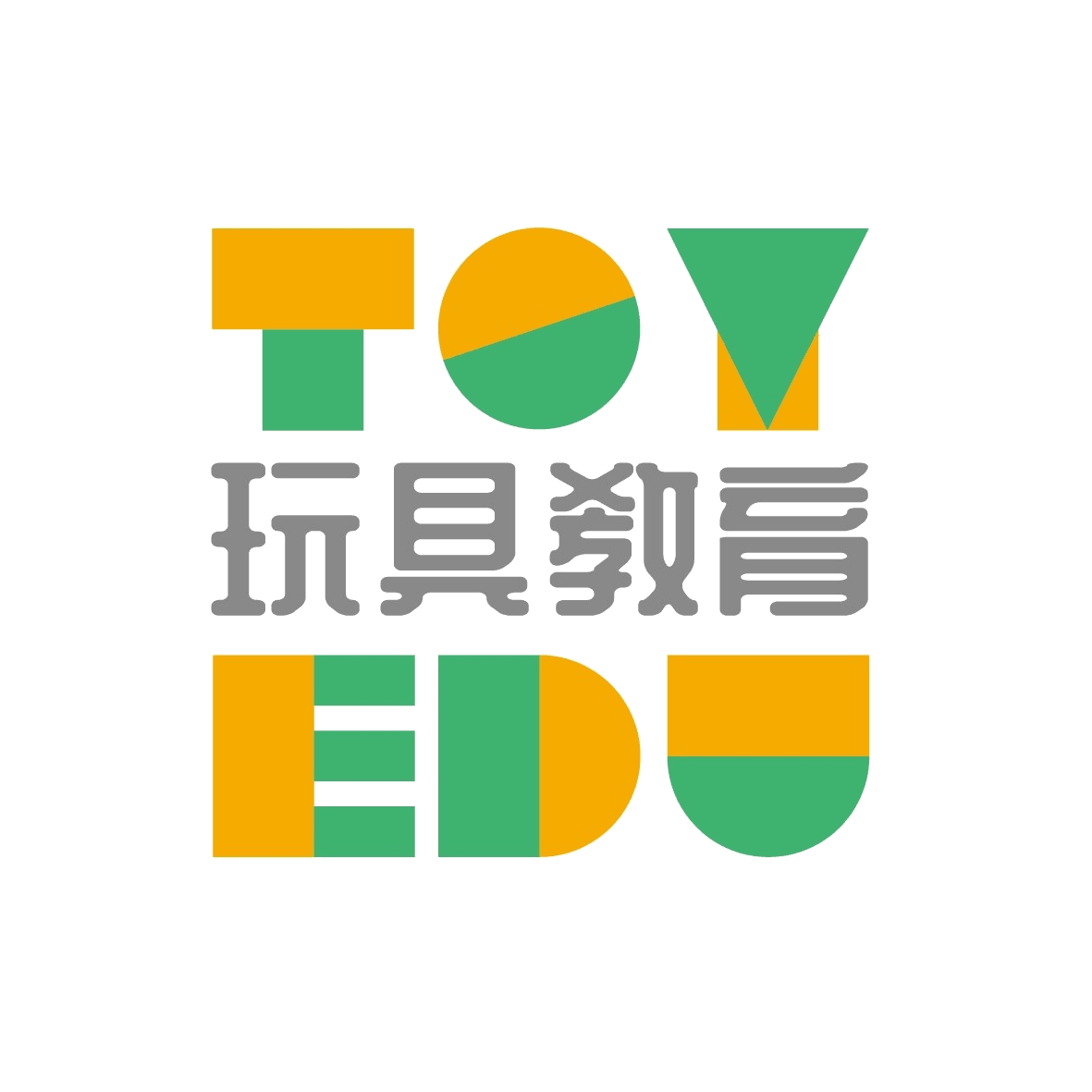 玩具教育 TOY EDU